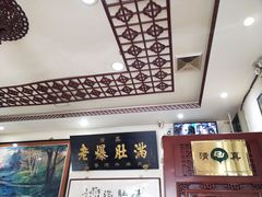-老爆肚满五香烧牛羊肉