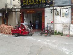 -红星光发煲仔饭(大石街店)
