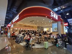 -吾悦广场(南京鼓楼店)