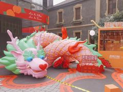 -思南公馆