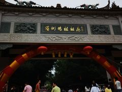 -莆田湄洲妈祖祖庙