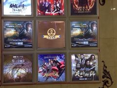 iphone_upload_pic-万达影城(大明宫万达广场激光IMAX店)