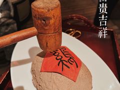 -杭州君悦酒店·湖滨28中餐厅