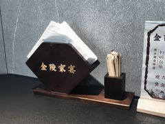 -金陵家宴·金陵春·南京菜(夫子庙店)
