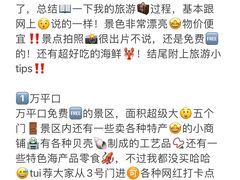 -巧克力渔家.小船海鲜家常菜(万平口店)