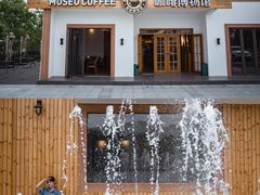 -MUSEO COFFEE咖啡博物馆
