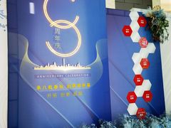 -乌鲁木齐环球国际大酒店