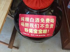 -农家小院(朱雀桥店)