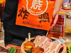 -轻烧烤肉(光谷步行街店)