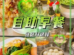 -永泰福朋喜来登酒店-宜客乐自助餐厅(远大路店)