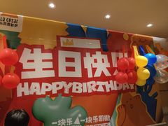 -乐凯撒披萨(领展广场店)