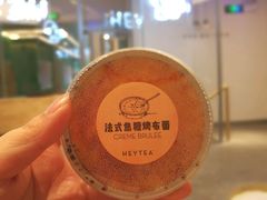 -喜茶(东莞汇一城店)