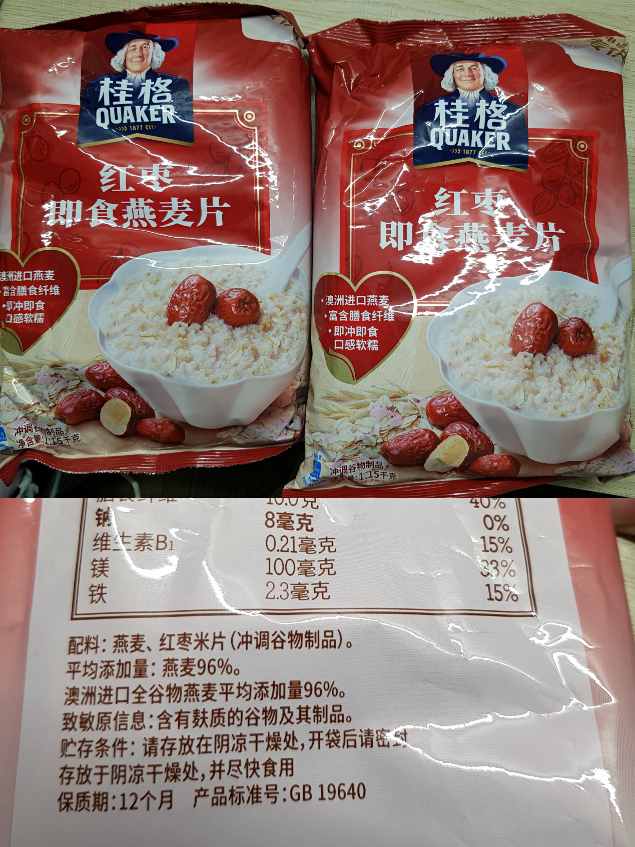 桂格即食燕麦片配料表图片