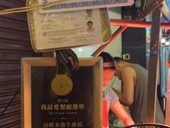 -明记牛杂(新马路分店)