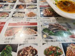 -锦彦岐山面(大唐不夜城店)