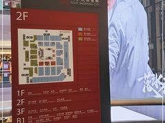 -燕莎友谊商城(金源店)