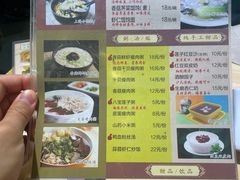 菜单-玖鲜小笼(中山广场店)