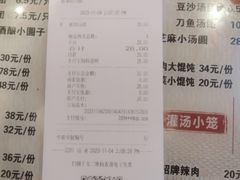 -大食代美食广场(上海中心店)