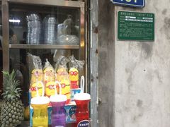 -马拉桑果汁(龙头路总店)