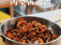 -内蒙焖面大盆骨餐馆(山大路店)