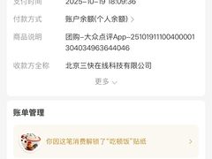 -唱吧麦颂KTV(西单华威潮铺街店)