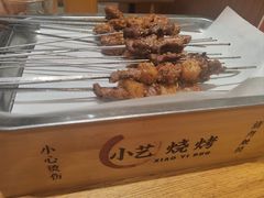-小艺烧烤(曲江店)