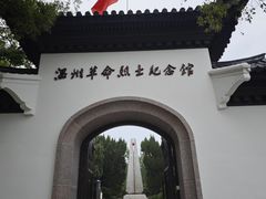 -江心屿景区