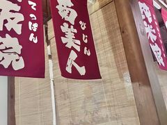 -玉川屋·深夜食堂居酒屋(柳巷店)