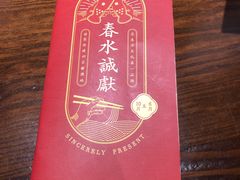 -春水堂人文茶馆(台中新时代店)