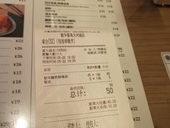 -敏华冰厅(番禺天河城店)
