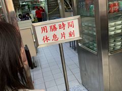 门面-义顺牛奶公司(新马路老店)