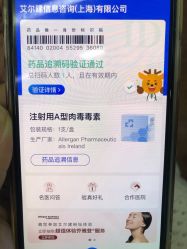 -洁铭新加坡医美