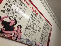 -王鹏家常菜馆