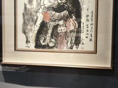 -陕西省美术博物馆