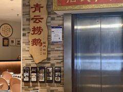 -小粤楼·怀旧粤菜(万辉国际广场店)