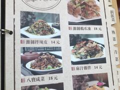 菜单-韩邦朝天锅