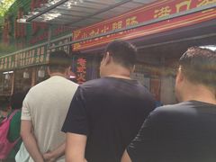 -桃源市场(解放路店)