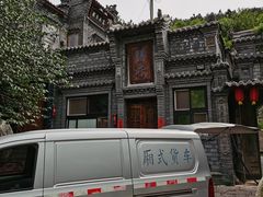-老张烤羊(王哥庄店)