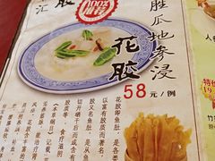 -新东城喜宴海鲜酒家(同德店)