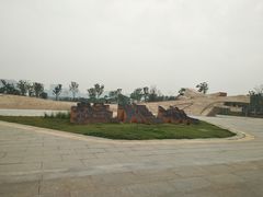 -盘龙城国家考古遗址公园