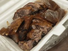 -永兴烧腊