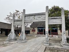 -内乡县衙博物馆