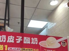 -味多美蛋糕(大红门店)