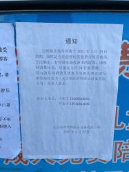 -大望京儿童游乐场