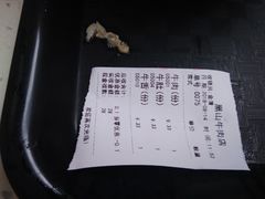 -黑山牛肉汤火锅(花城汇店)