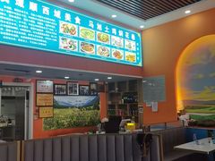 -马旭土鸡焖花卷新疆菜大盘鸡·真域顺西域美食(天马大道店)