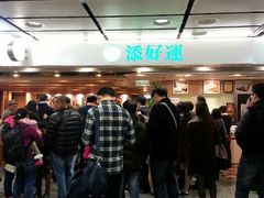 android_upload_pic-添好运点心专门店(中环IFC店)