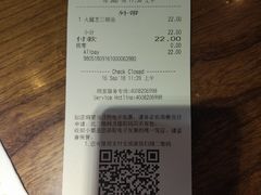 账单-星巴克(北京天坛东路店)