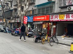 -捌贰虾蟹·江湖菜馆(江汉路店)