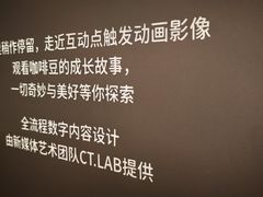 -星巴克臻选(成都太古里店)